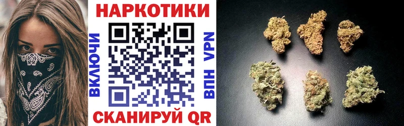 Где купить наркотики Островной Бошки Шишки  МДМА  МЕФ  Cocaine 
