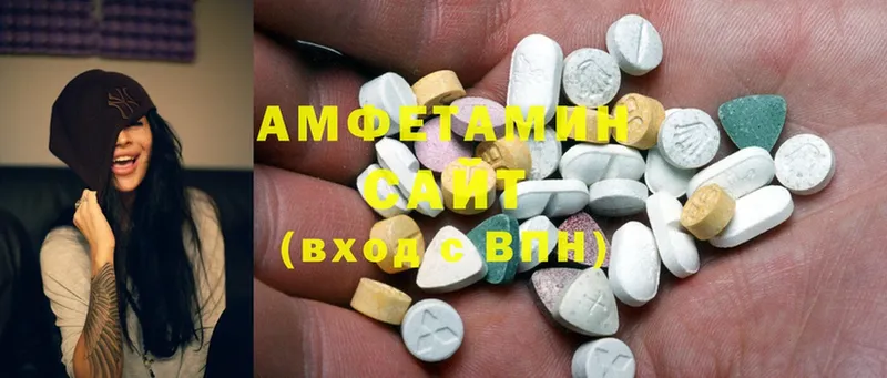 где найти   Островной  Amphetamine VHQ 