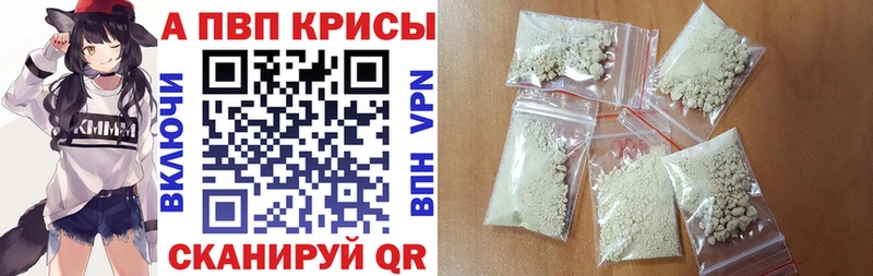 где купить наркоту  Островной  APVP кристаллы 