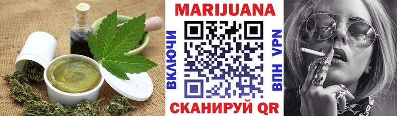 Cannafood конопля MEGA ТОР Островной