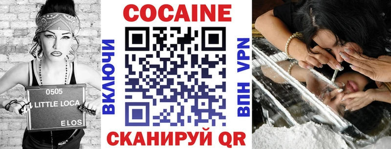 КОКАИН Эквадор Островной