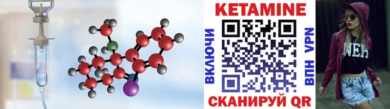 hydra ССЫЛКА  Островной  КЕТАМИН VHQ 