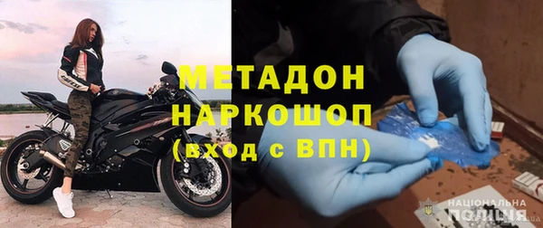 соль курить ск Новокубанск
