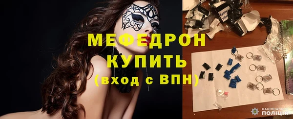 соль курить ск Новокубанск