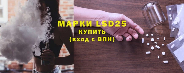 марки lsd Заводоуковск