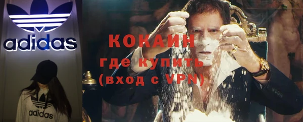 соль курить ск Новокубанск