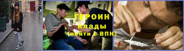 соль курить ск Новокубанск