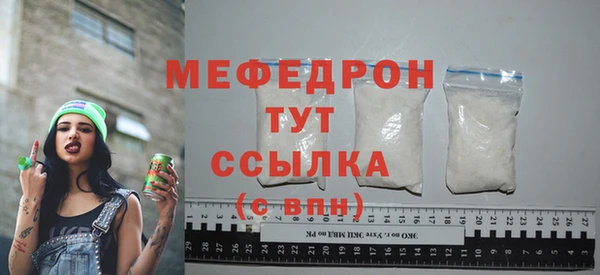 дистиллят марихуана Новозыбков