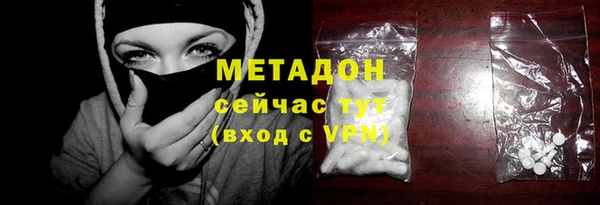 соль курить ск Новокубанск