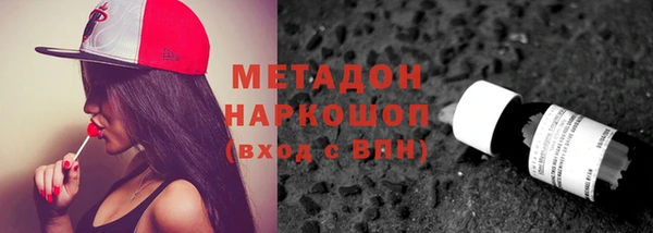 дистиллят марихуана Новозыбков