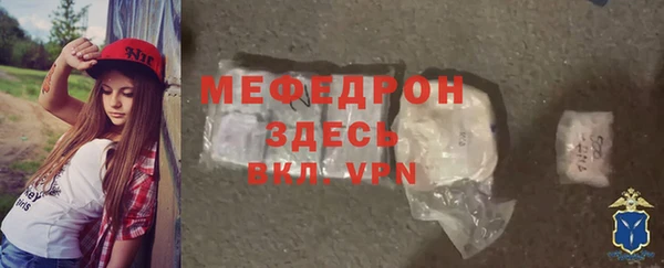 дистиллят марихуана Новозыбков