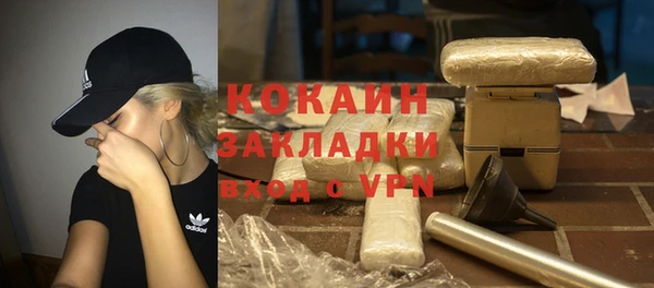 дистиллят марихуана Новозыбков