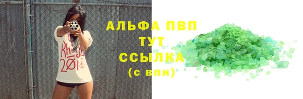 дистиллят марихуана Новозыбков