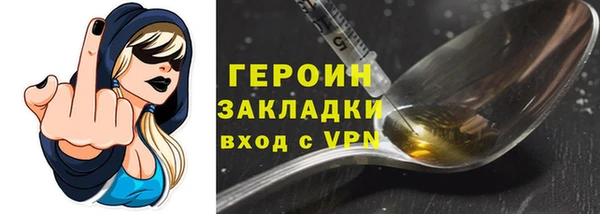 дистиллят марихуана Новозыбков