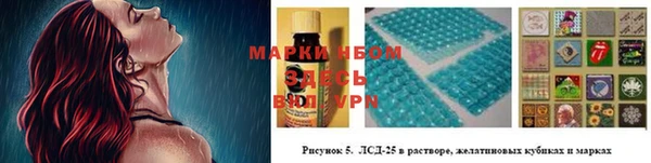 соль курить ск Новокубанск