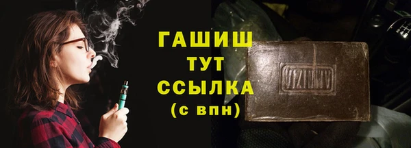 соль курить ск Новокубанск