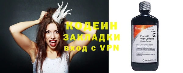 соль курить ск Новокубанск