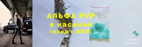 дистиллят марихуана Новозыбков