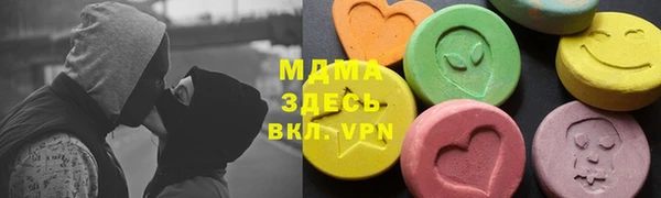 дистиллят марихуана Новозыбков