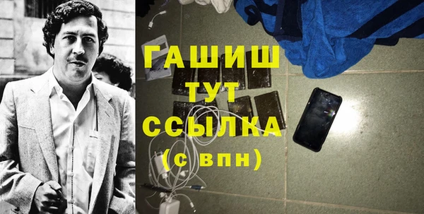 дистиллят марихуана Новозыбков