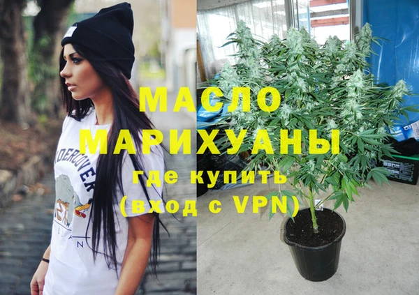 соль курить ск Новокубанск