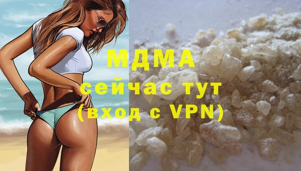дистиллят марихуана Новозыбков