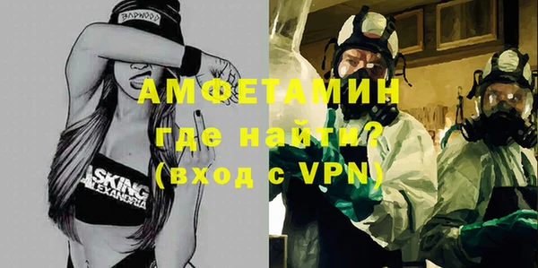 синтетический гашиш Нефтекумск