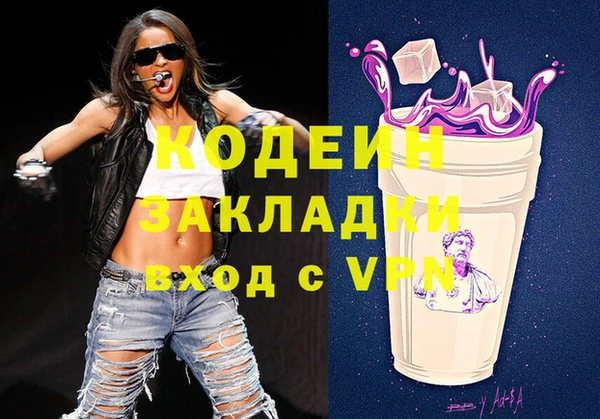 дистиллят марихуана Новозыбков