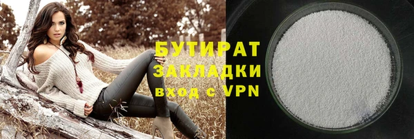 дистиллят марихуана Новозыбков