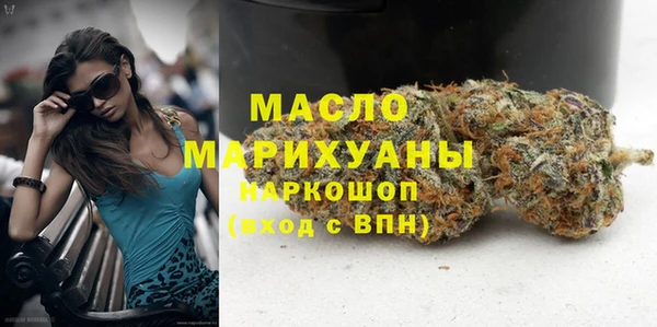 дистиллят марихуана Новозыбков