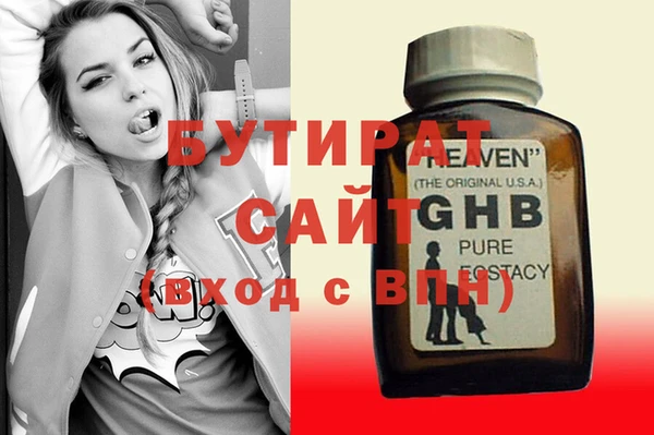 таблы Нефтегорск