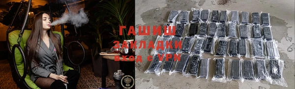 дистиллят марихуана Новозыбков
