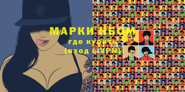 соль курить ск Новокубанск