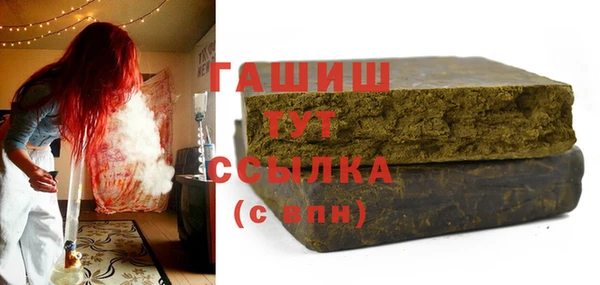 дистиллят марихуана Новозыбков