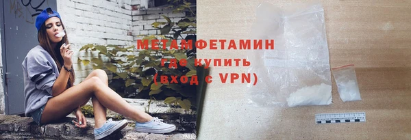 соль курить ск Новокубанск