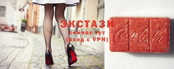 дистиллят марихуана Новозыбков