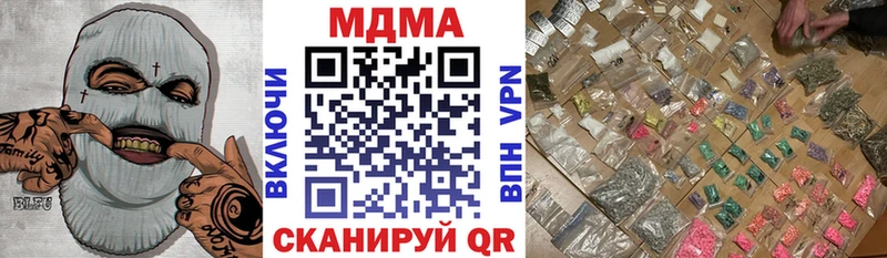 МДМА кристаллы  Островной 