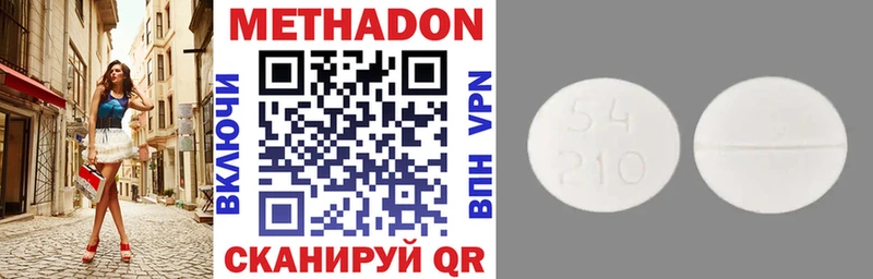 hydra   Островной  МЕТАДОН VHQ 