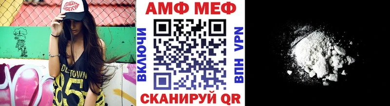 ссылка на мегу сайт Островной Первитин кристалл