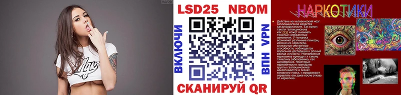 Марки 25I-NBOMe 1,5мг  Островной 