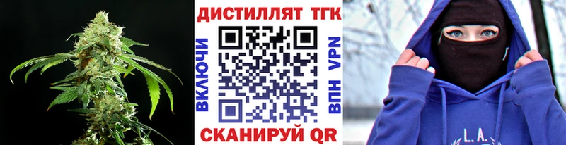 наркотики  Островной  Дистиллят ТГК THC oil 