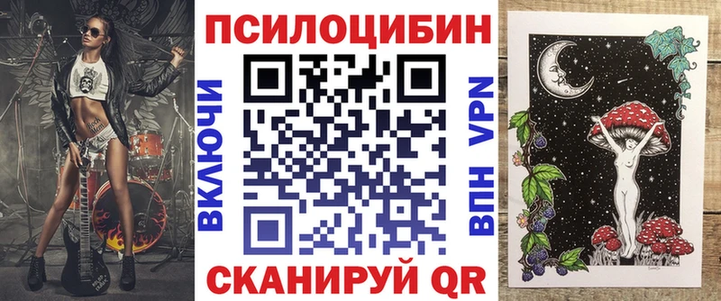блэк спрут онион  Островной  Галлюциногенные грибы мицелий 